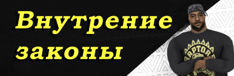 вз опг.png вз опг.png
