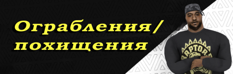 орг похитки опг.png орг похитки опг.png