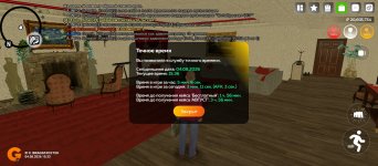Screenshot_20260804-153613.jpg