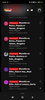 Screenshot_2024-12-04-16-05-55-276_com.yandex.searchapp.jpg Screenshot_2024-12-04-16-05-55-276_com.yandex.searchapp.jpg