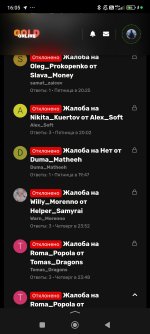 Screenshot_2024-12-04-16-05-59-511_com.yandex.searchapp.jpg Screenshot_2024-12-04-16-05-59-511_com.yandex.searchapp.jpg